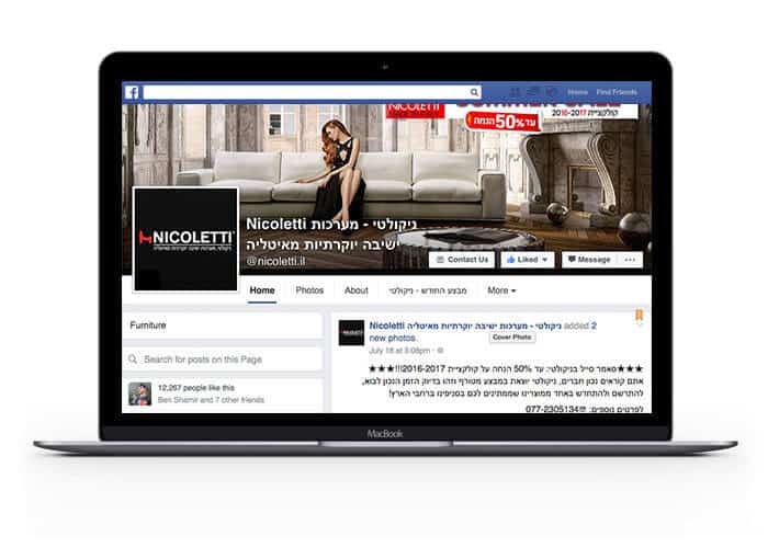 פרסום בפייסבוק