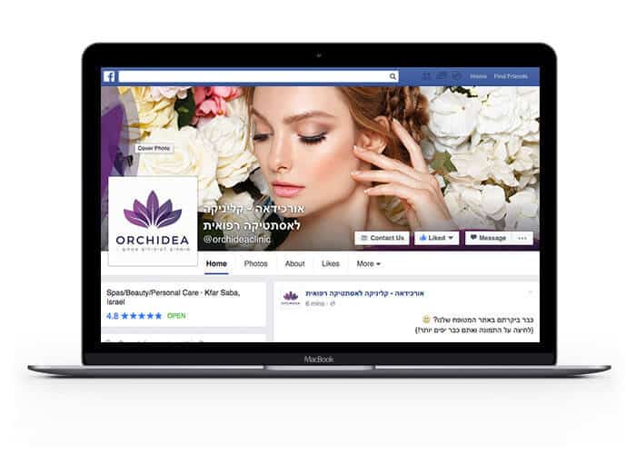 פרסום בפייסבוק