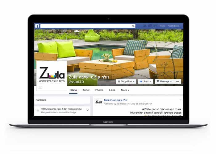 פרסום בפייסבוק